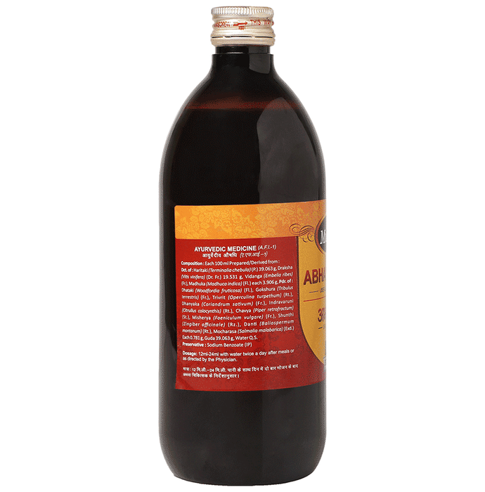 Multani Abhyarishta Syrup | Grocsy