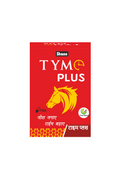 Shane Tym Plus Capsules | Grocsy