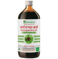 Purndhenu Sarpagandha Ark | Grocsy