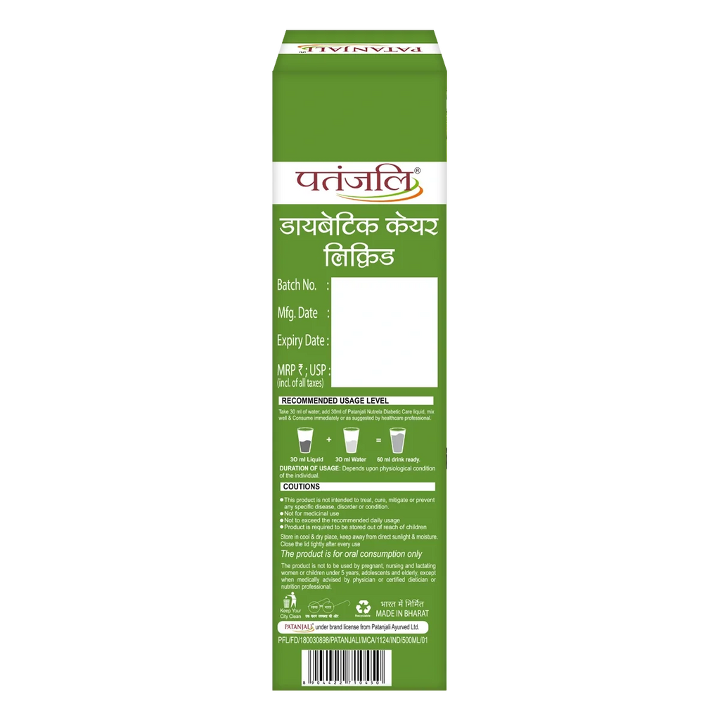 Patanjali Diabetic Care Liquid | Grocsy