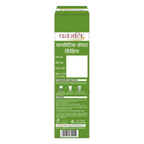 Patanjali Diabetic Care Liquid | Grocsy