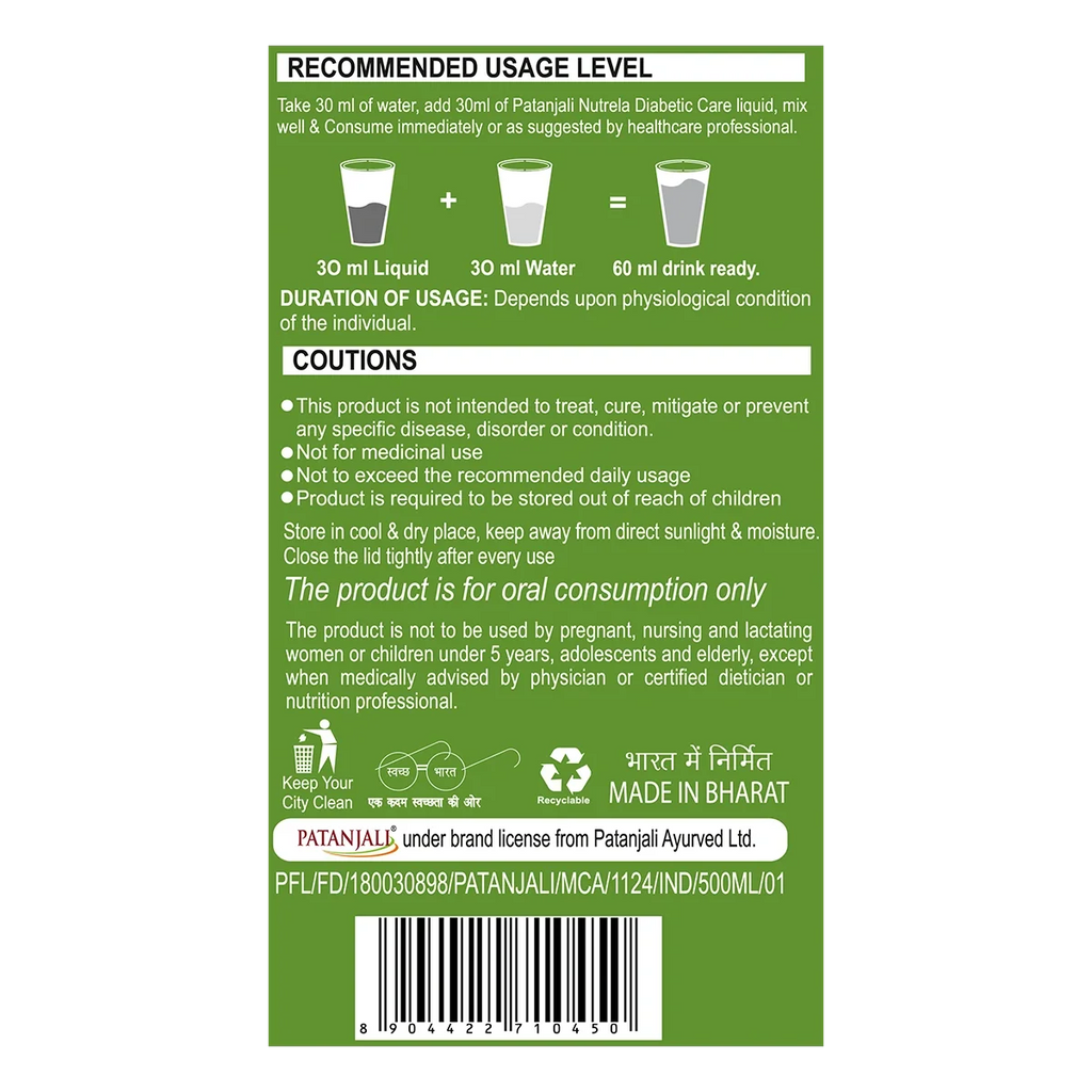 Patanjali Diabetic Care Liquid | Grocsy