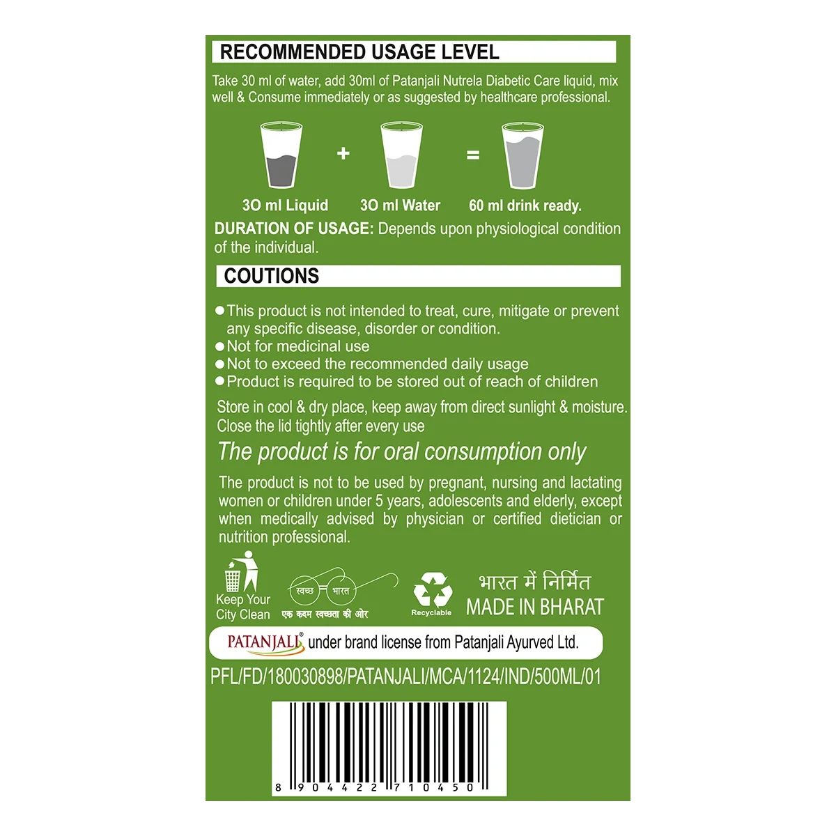 Patanjali Diabetic Care Liquid | Grocsy