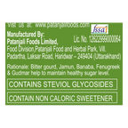 Patanjali Diabetic Care Liquid | Grocsy