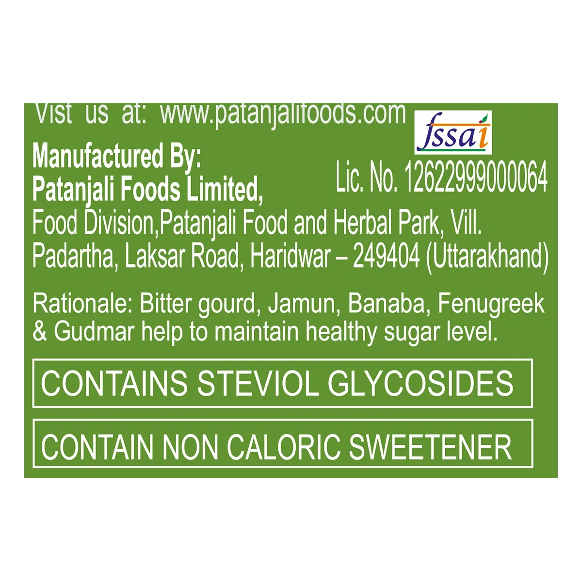 Patanjali Diabetic Care Liquid | Grocsy