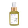 Indulgeo Essentials Blooming Body Oil | Grocsy