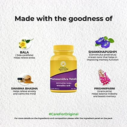 Kerala Ayurveda Manasamithravatakam Gulika - Swadesiicart