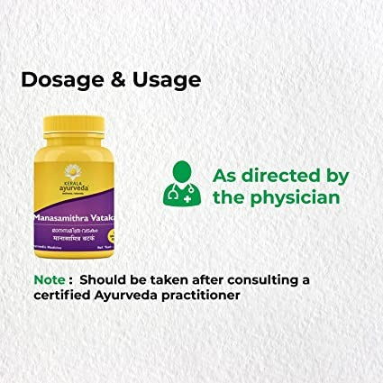 Kerala Ayurveda Manasamithravatakam Gulika - Swadesiicart