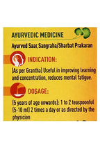 Dabur Shankpushpi Combo Syrup