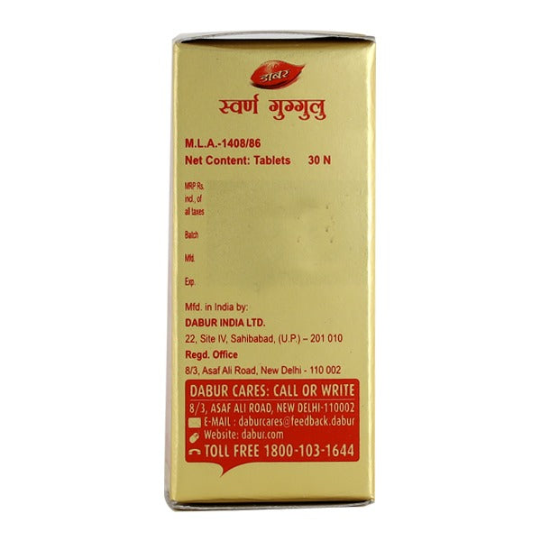 Dabur Swarna Guggulu Gold | Grocsy