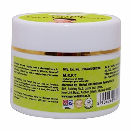 Ayurvedic Life Herbo Face Pack Paste | Grocsy