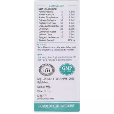 Wheezal Homeopathy WL-11 Drops | Grocsy