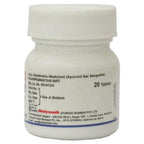 Baidyanath Jhansi Rajahprawartani Bati