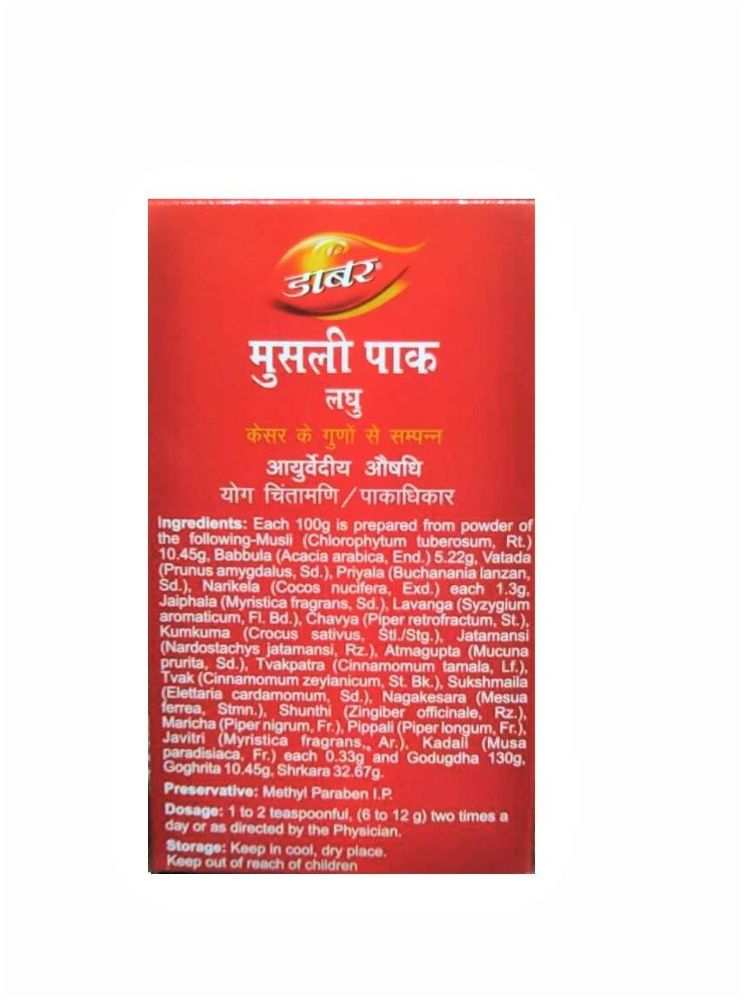 Dabur Laghu Musli Pak Granule - 125 g | Grocsy