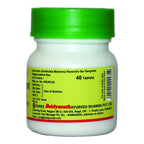 Baidyanath Nagarjunabhra Ras | Grocsy
