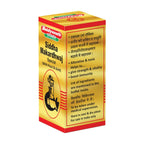 Baidyanath Siddha Makardhwaja Special | Grocsy
