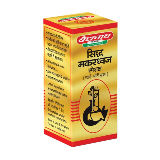Baidyanath Siddha Makardhwaja Special | Grocsy