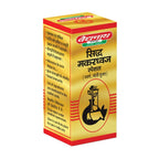 Baidyanath Siddha Makardhwaja Special | Grocsy