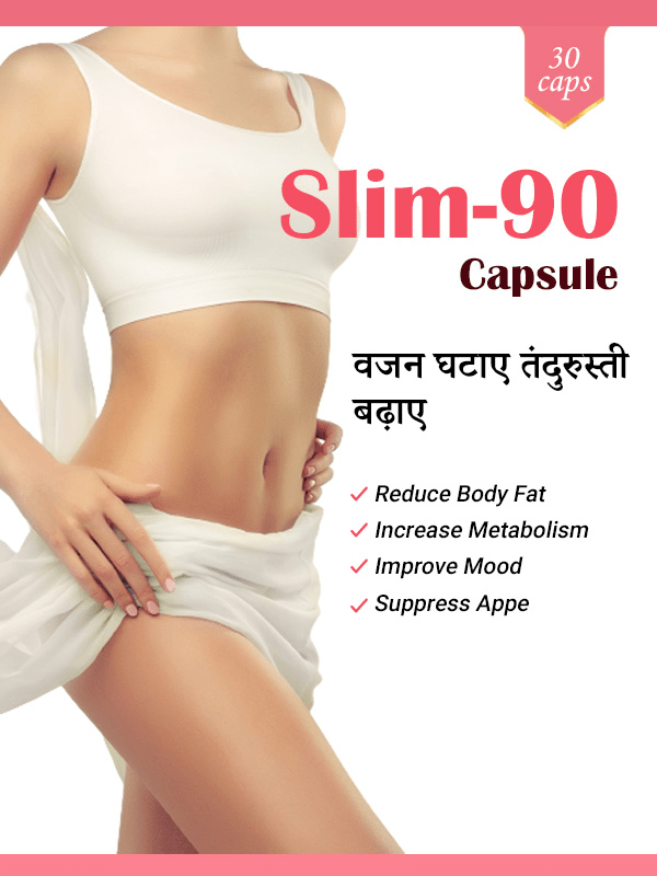 Ayurvedshakti Slim-90 Capsules | Grocsy