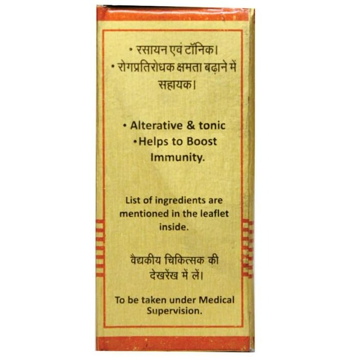 Baidyanath Suwarnamalini Vasant Ras (Brihat) - 10 Tablets | Grocsy