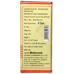 Baidyanath Suwarnamalini Vasant Ras (Brihat) - 10 Tablets | Grocsy