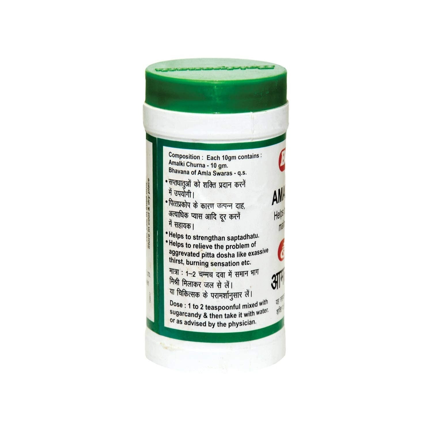 Baidyanath Amlaki Rasayan | Grocsy