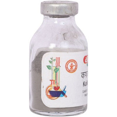 Baidyanath Kafkartari Ras Powder | Grocsy