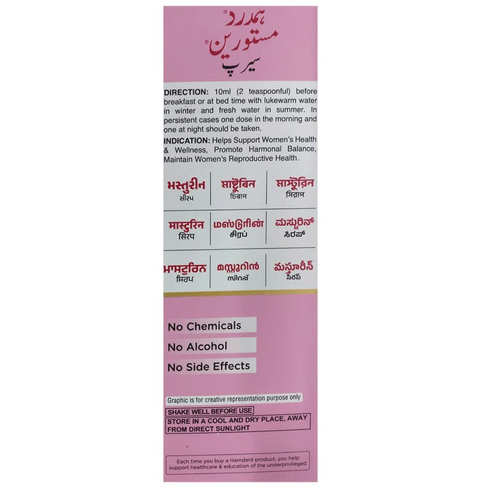 Hamdard Masturin Syrup | Grocsy