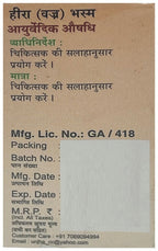 Unjha Ayurvedic Hirak Bhasma 100 Mg | Grocsy