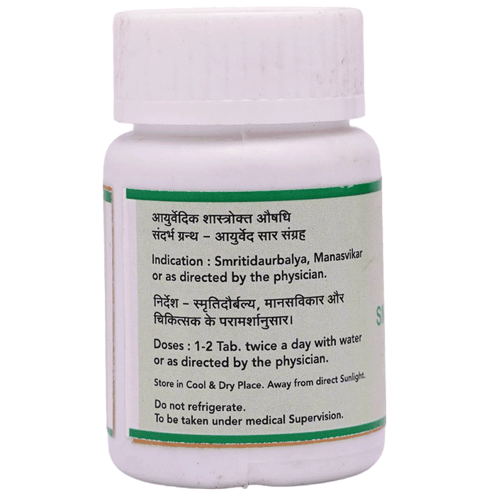 Sahasrayogam Smritisagara Ras | Grocsy