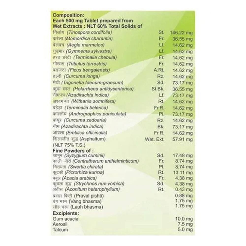 Patanjali Divya Madhunashini Vati Extra Power | Ayurvedic Blood Sugar Control Tablets - Swadesiicart