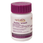 Patanjali Giloy Ghanvati | Ayurvedic Immunity Booster & Fever Relief Tablets - Swadesiicart