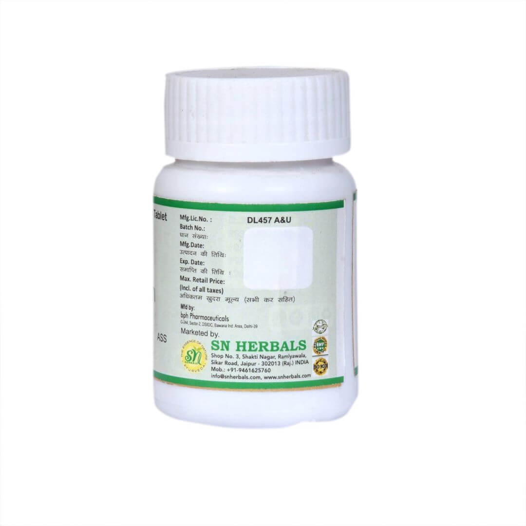 SN Herbals Pradrantak Lauh | Grocsy