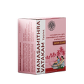 AVP Ayurveda Manasamithravatakam Gulika Tablets