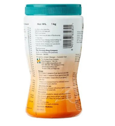 Himalaya Herbals Chyavanaprasha | Grocsy