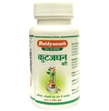 Baidyanath Jhansi Kutjaghan Bati | Grocsy
