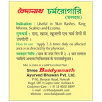 Baidyanath Charmrogari Ointment | Grocsy