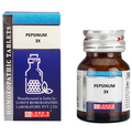 Lord's Homeopathy Pepsinum Trituration Tablets | Grocsy