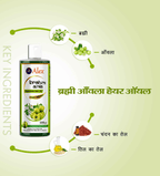 Alex Brahmi Amla Ayurvedic Hair Oil | Grocsy
