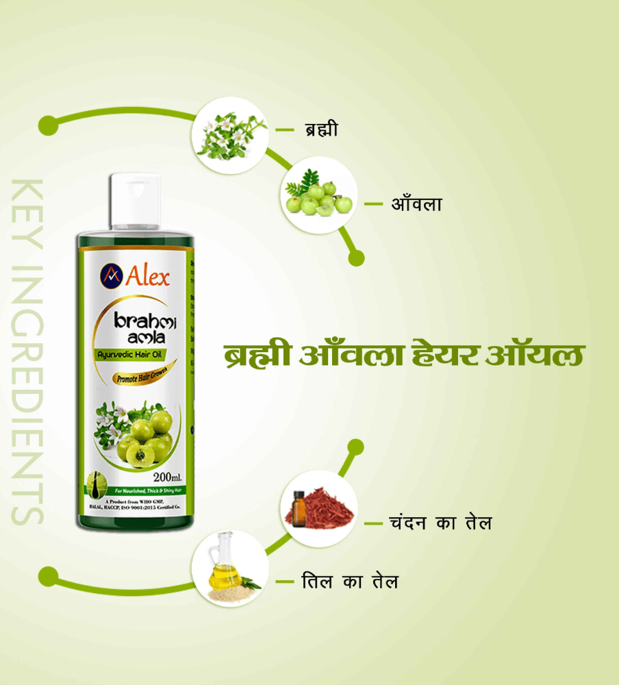 Alex Brahmi Amla Ayurvedic Hair Oil | Grocsy