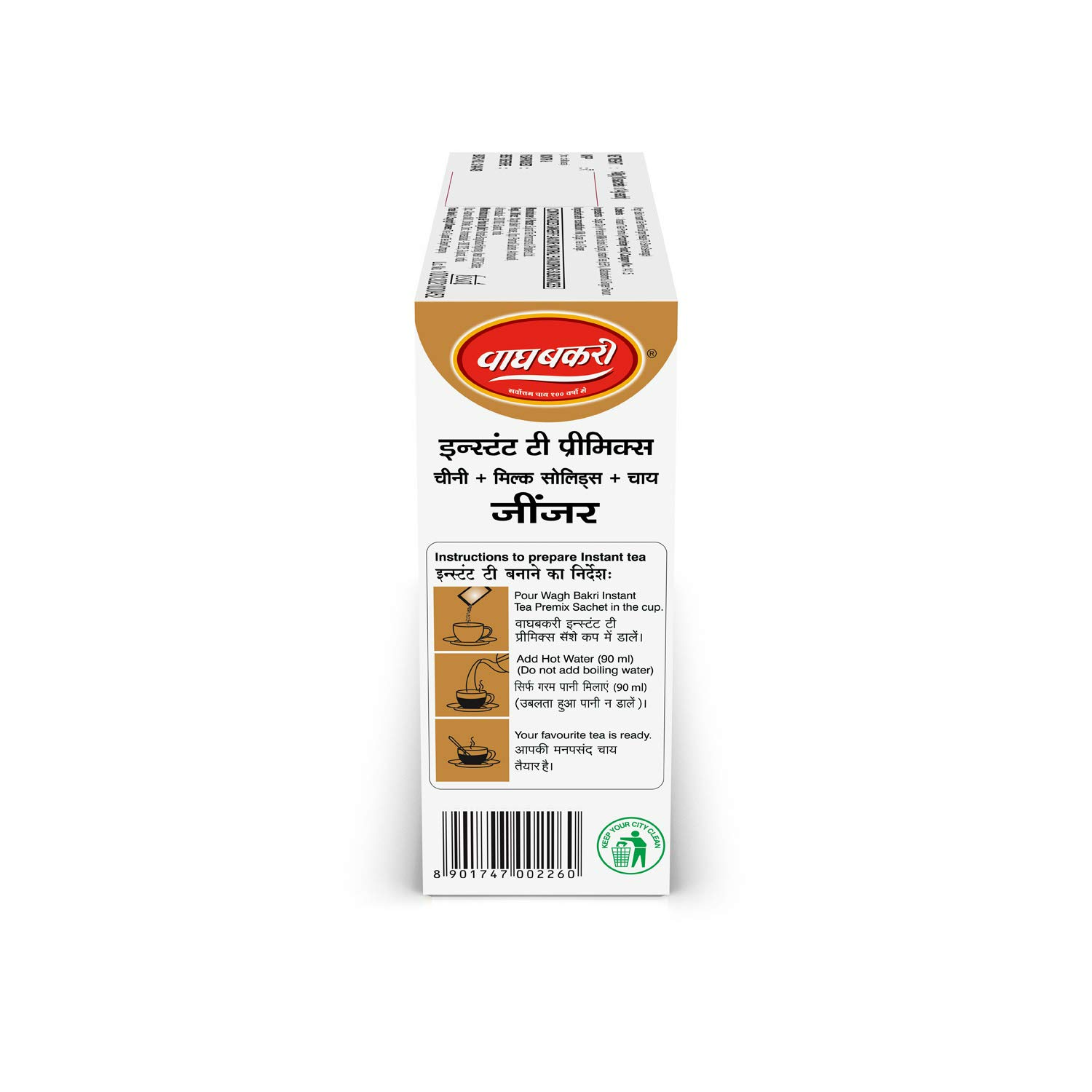 Wagh Bakri Instant Premix Ginger Tea | Grocsy