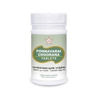 Skm Ayurveda Ponnavarai Choorana Tablets | Grocsy