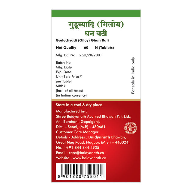 Baidyanath Nagpur Guduchi Giloy Ghanbati | Grocsy