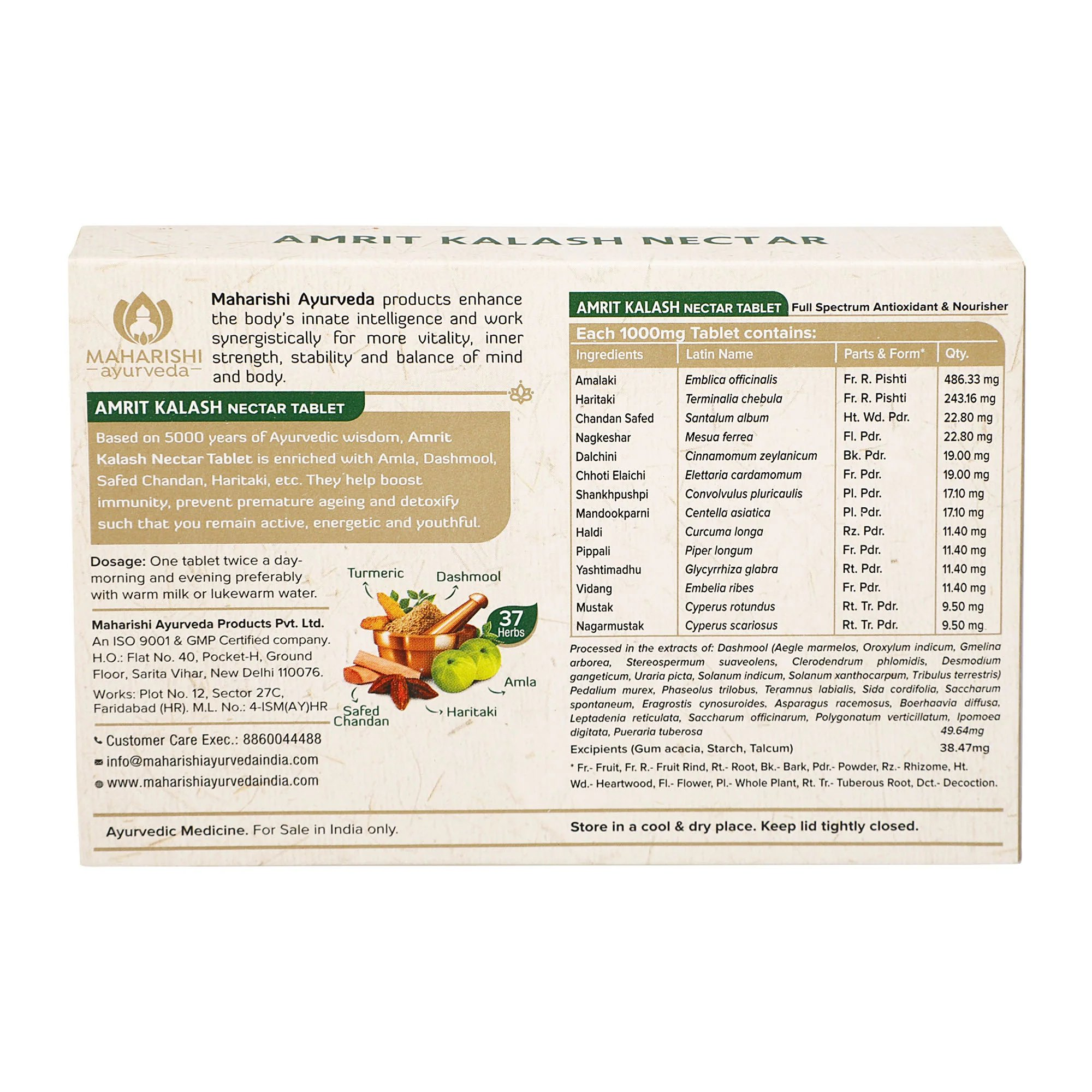 Maharishi Ayurveda Amrit Kalash Nectar Tablets - Swadesiicart