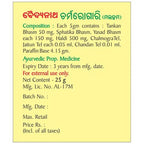 Baidyanath Charmrogari Ointment | Grocsy