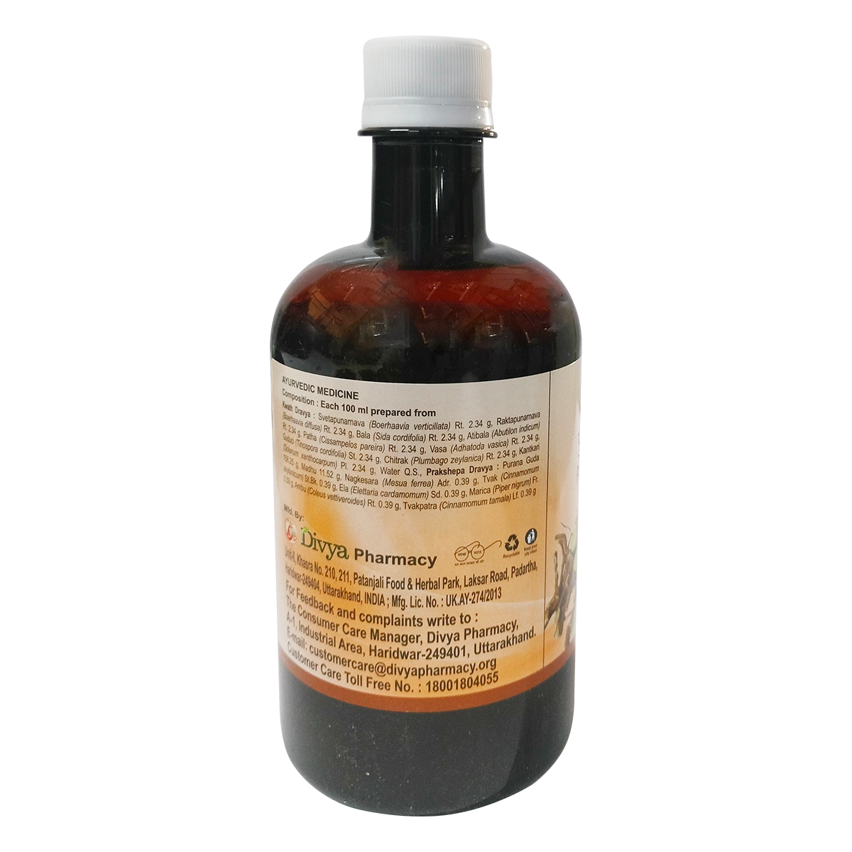 Patanjali Divya Punarnavarishta | Grocsy