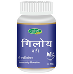 Swadeshi Giloy Vati (Tablet) | Grocsy