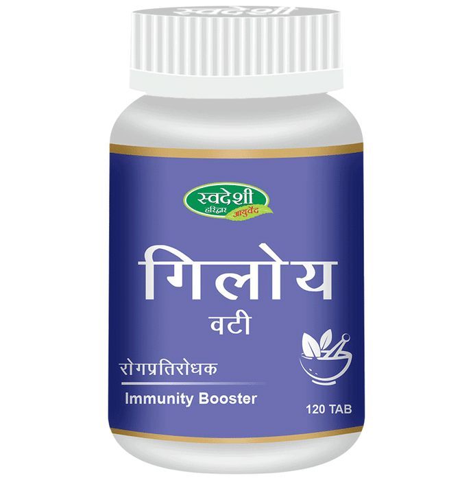 Swadeshi Giloy Vati (Tablet) | Grocsy