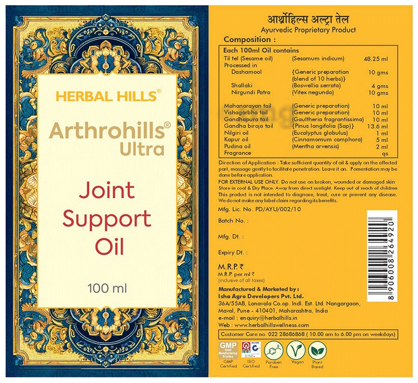 Herbal Hills Ayurveda Arthrohills Ultra Oil | Grocsy
