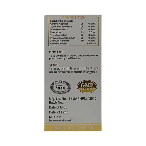 Wheezal Homeopathy WG-6 Gold Drops | Grocsy